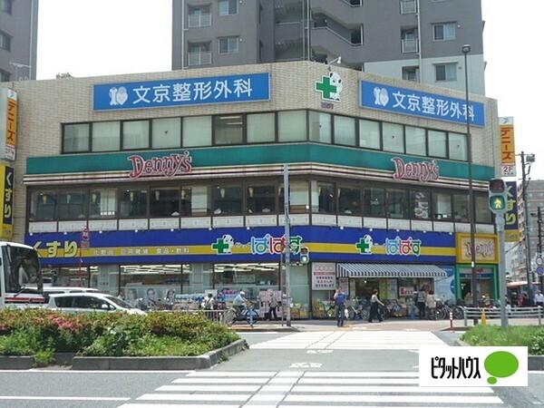 デニーズ千石店：74m
