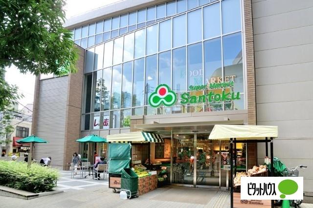 Santoku茗荷谷駅前店：268m
