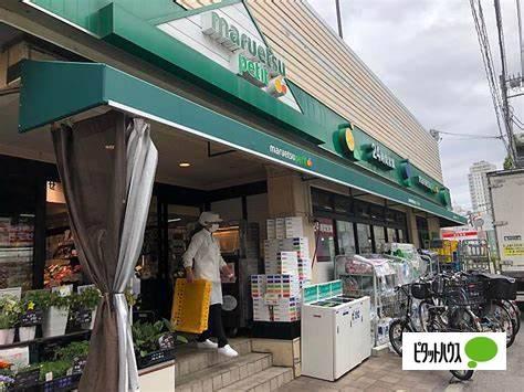 マルエツプチ茗荷谷店：387m