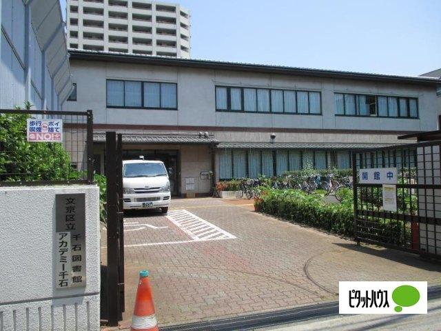 文京区立千石図書館：520m