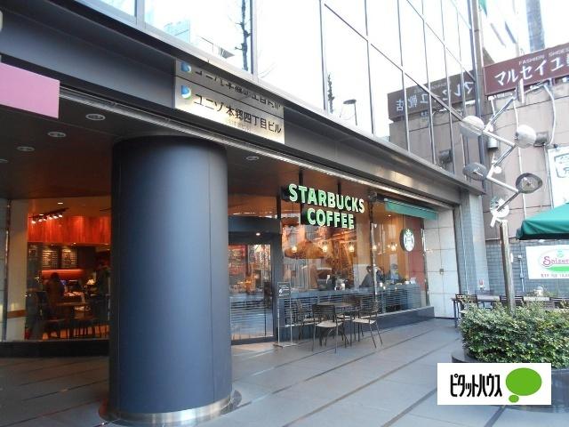 スターバックスコーヒー本郷東大前店：145m