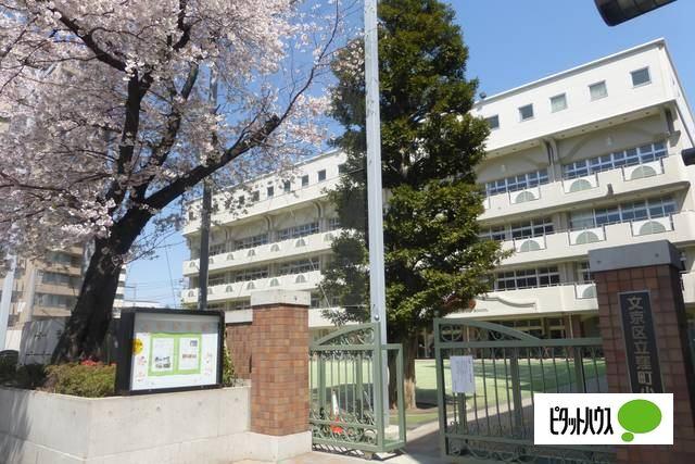 文京区立窪町小学校：678m