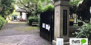 文京区立第三中学校：278m