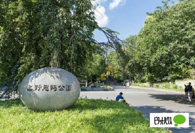 東京都上野恩賜公園：1662m