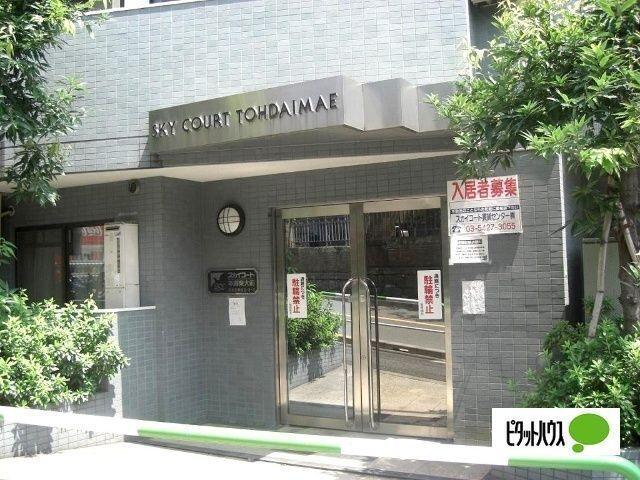 スカイコート本郷東大前（104） 共有部分