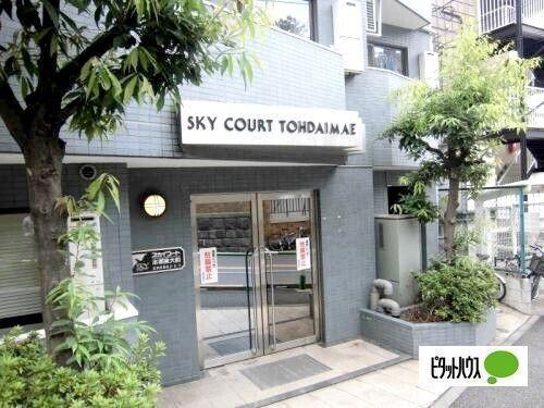 スカイコート本郷東大前（104） エントランス