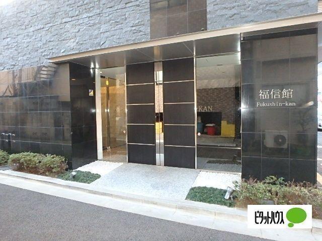福信館（804） エントランス