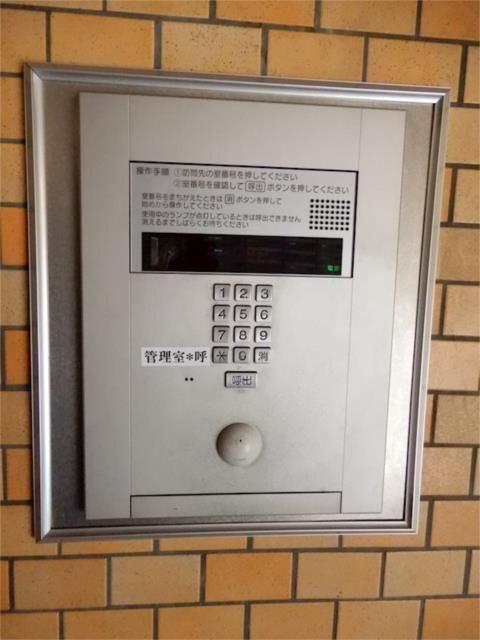 ライオンズプラザお茶の水（501） 共有部分