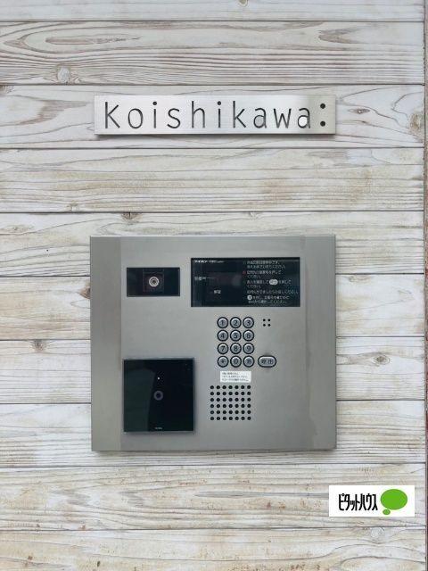Koishikawaコロン（601） その他