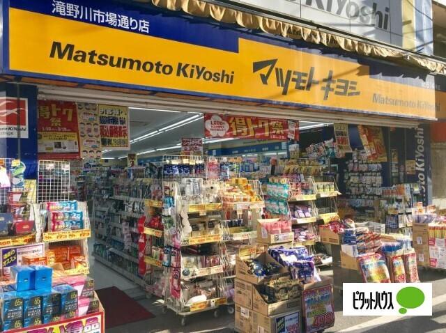 周辺環境画像