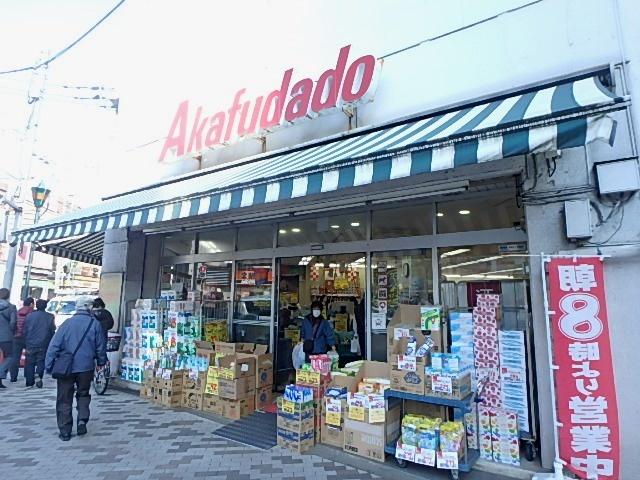 アブアブ赤札堂根津店