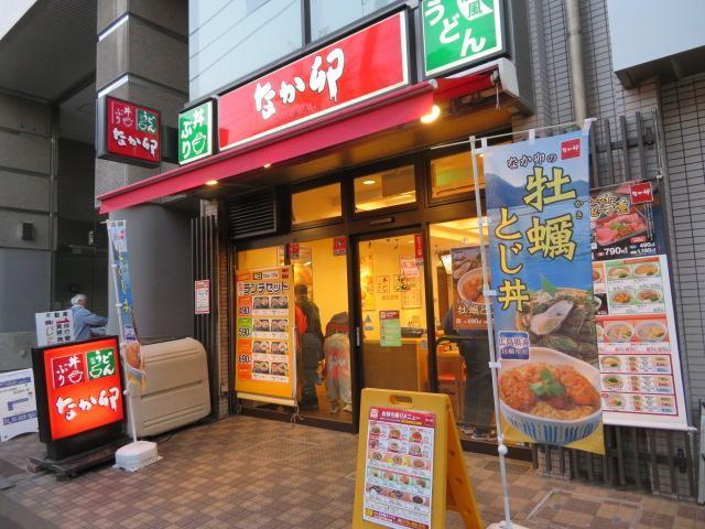 なか卯千駄木店