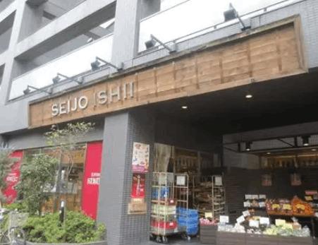 スーパー