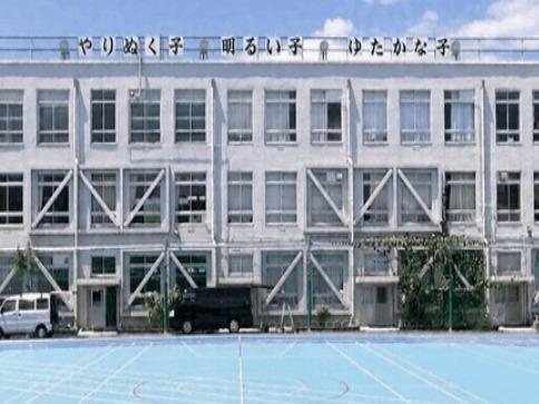 小学校