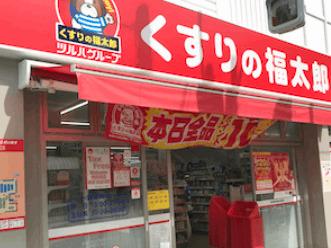 ドラックストア