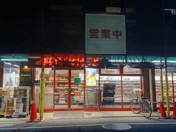 スーパー
