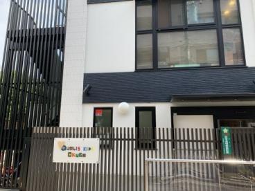 幼稚園、保育園