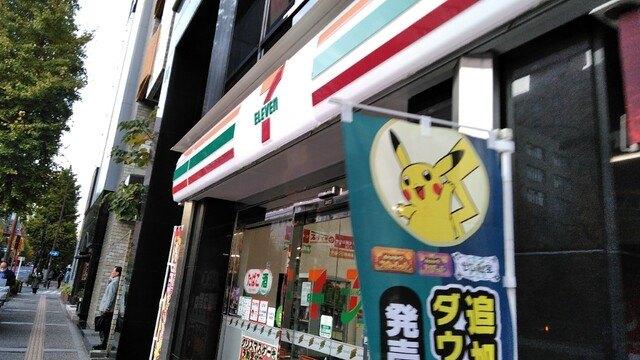 コンビニ