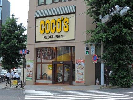 飲食店