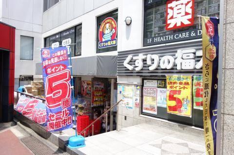 ドラックストア