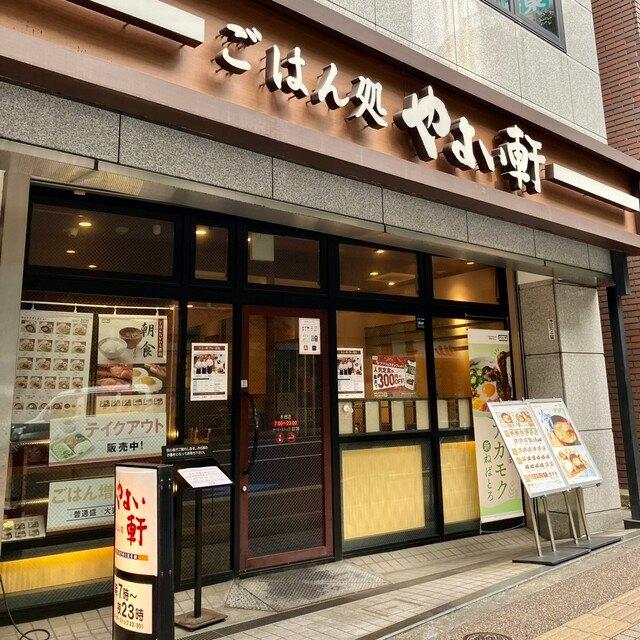 飲食店