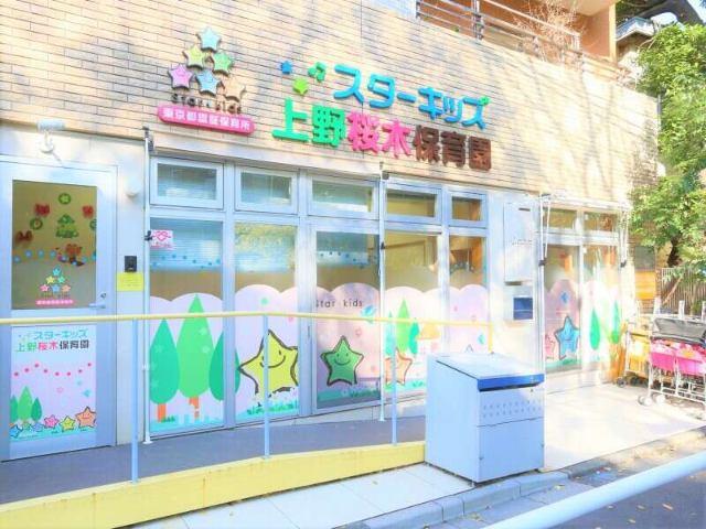 幼稚園、保育園