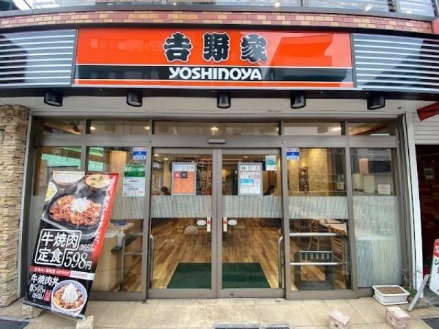 飲食店