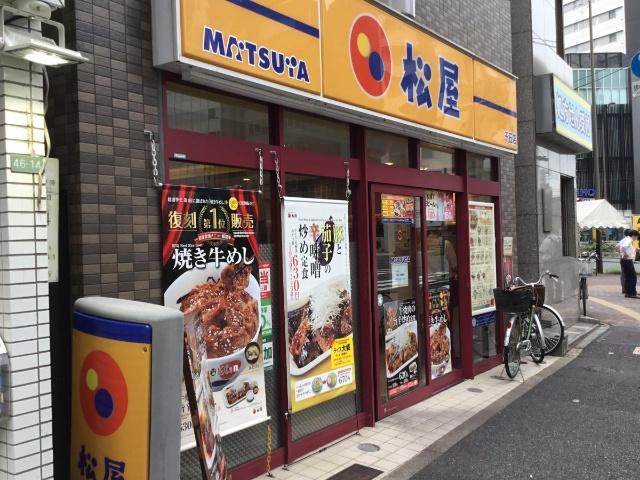 飲食店