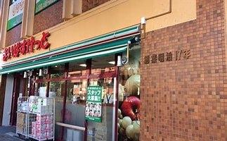 スーパー