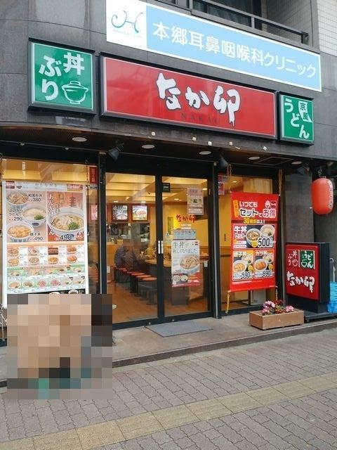 飲食店
