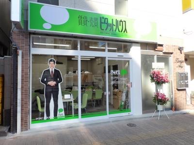 ピタットハウス本郷三丁目駅前店