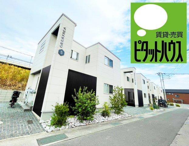 写真:その他物件の写真01