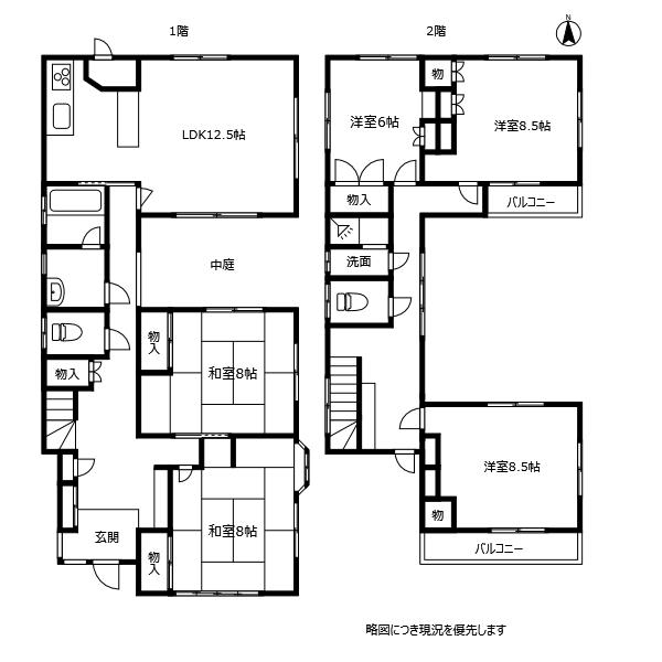 写真:物件の写真