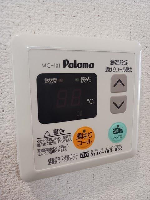 フォンテーヌＡ（102） その他部屋・スペース