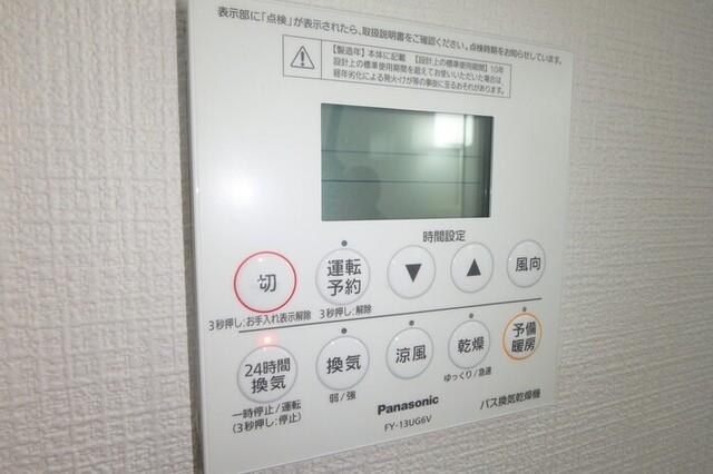 エヴァーグリーン（103） 部屋画像