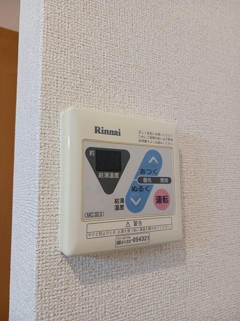 パンタナ−ル（102） その他部屋・スペース
