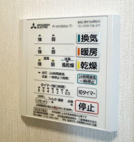 アルカディア21 設備