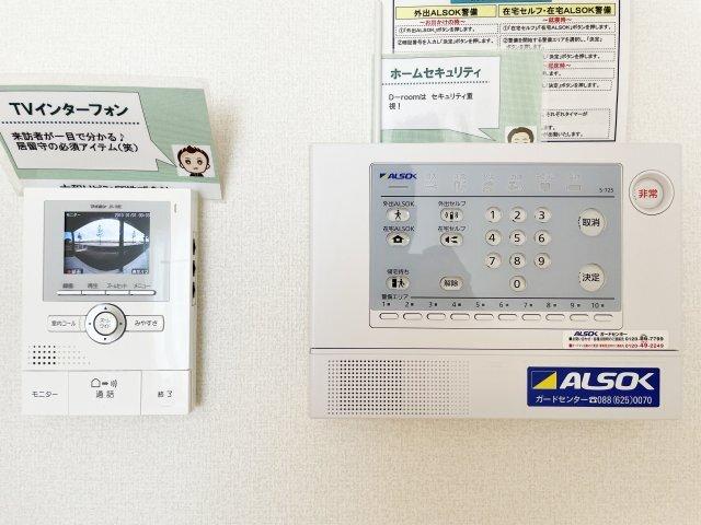 リヴェール F棟 セキュリティ