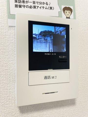 ボヌール城南 セキュリティ