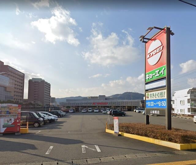 エクシード山城 部屋画像