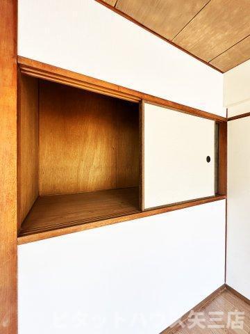 四宮ニューハウス 部屋画像