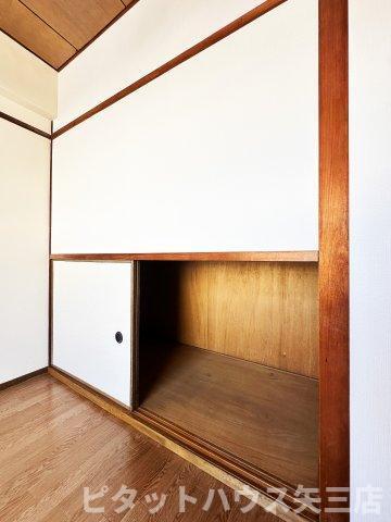 四宮ニューハウス 部屋画像