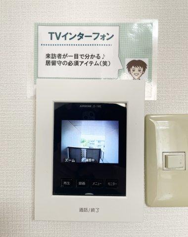 ドミール古川 C棟 セキュリティ
