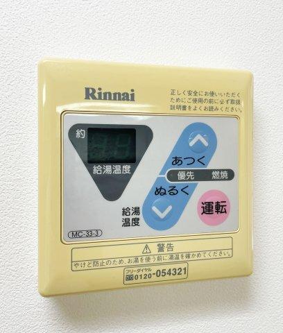 ハウスパンプキン 設備