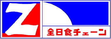 グリンセル新蔵 部屋画像