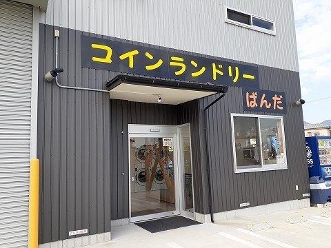 ファー　イースト（203） 部屋画像