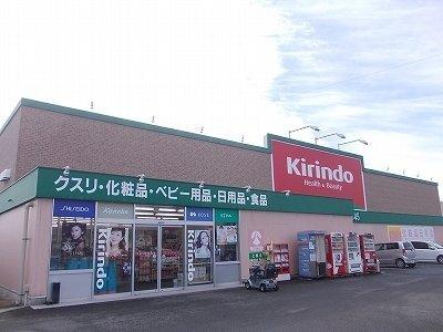 モーント　シャイン　Ｃ（101） 部屋画像
