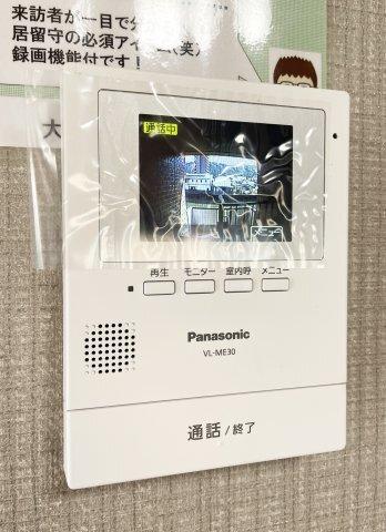 シャトーショコラ　Ａ棟 セキュリティ