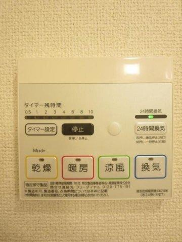 ライラック その他