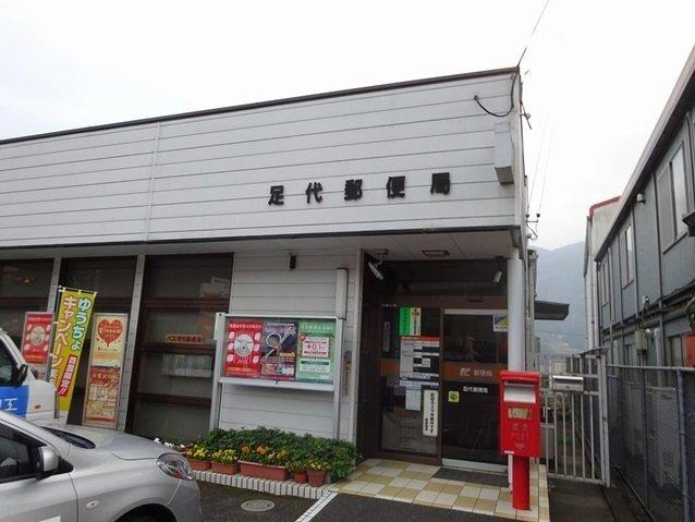コンフォート　アシロⅡ 部屋画像
